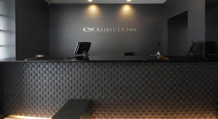 Keikyu Ex Inn Kamata -Токио Экстерьер фото